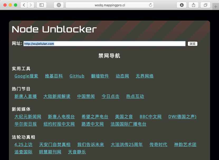 Example page, writing in Chinese